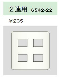 エレガンスカセットプレート 2連用 2+2口 ピュアホワイト